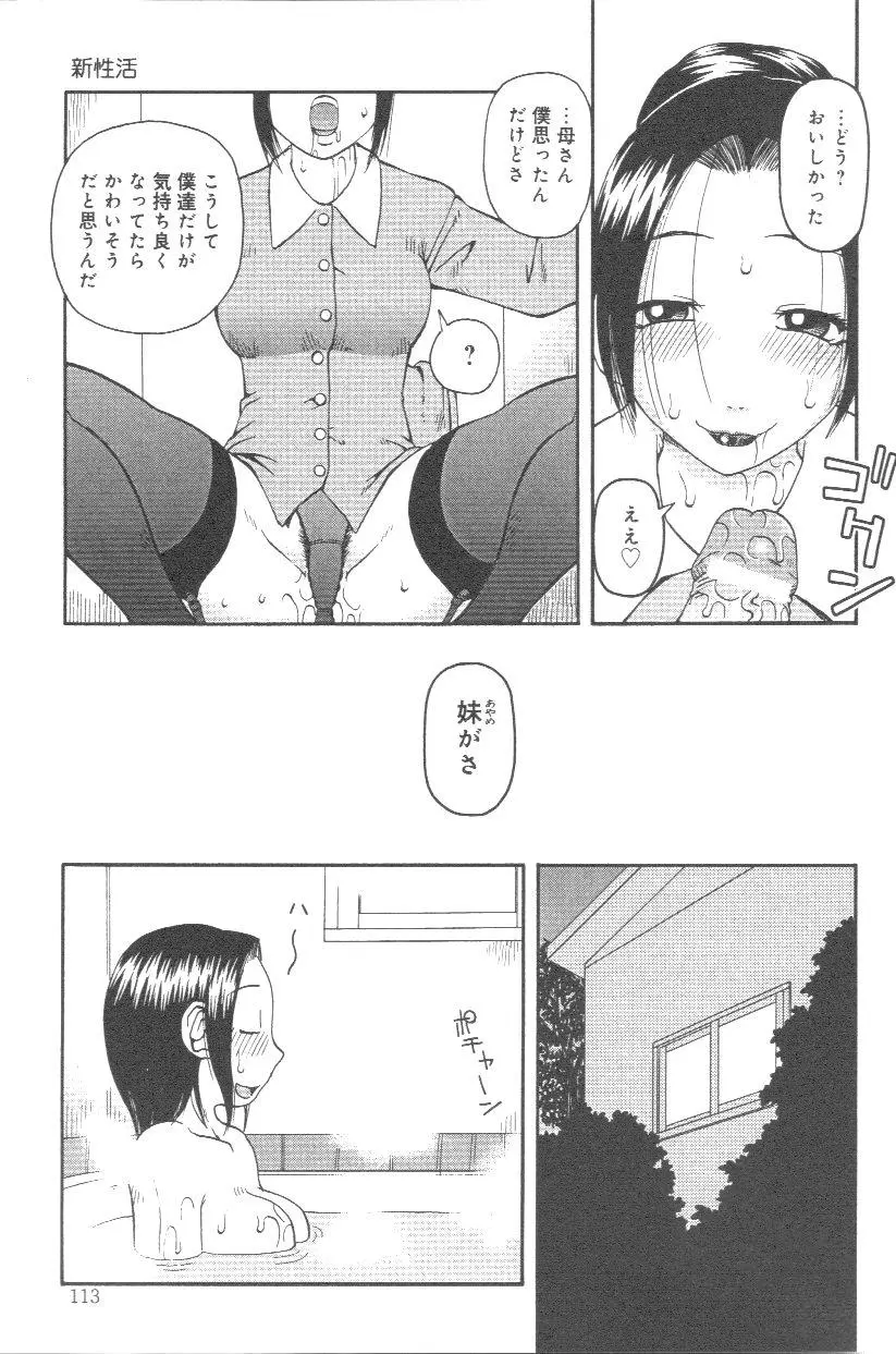 웹툰 이미지 113
