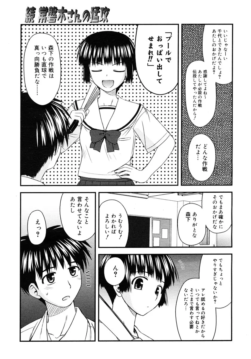 웹툰 이미지 80