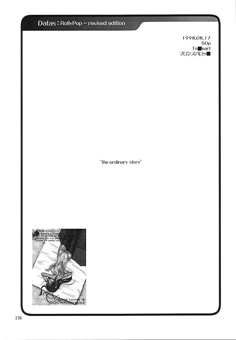 웹툰 이미지 134