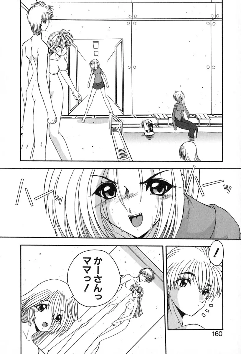 웹툰 이미지 162