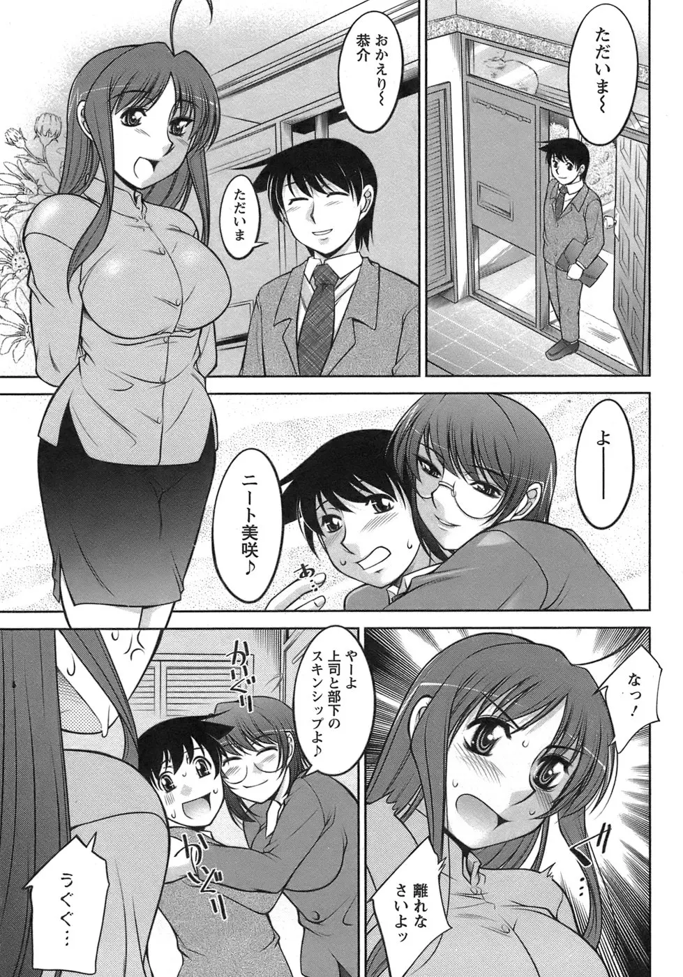 웹툰 이미지 99