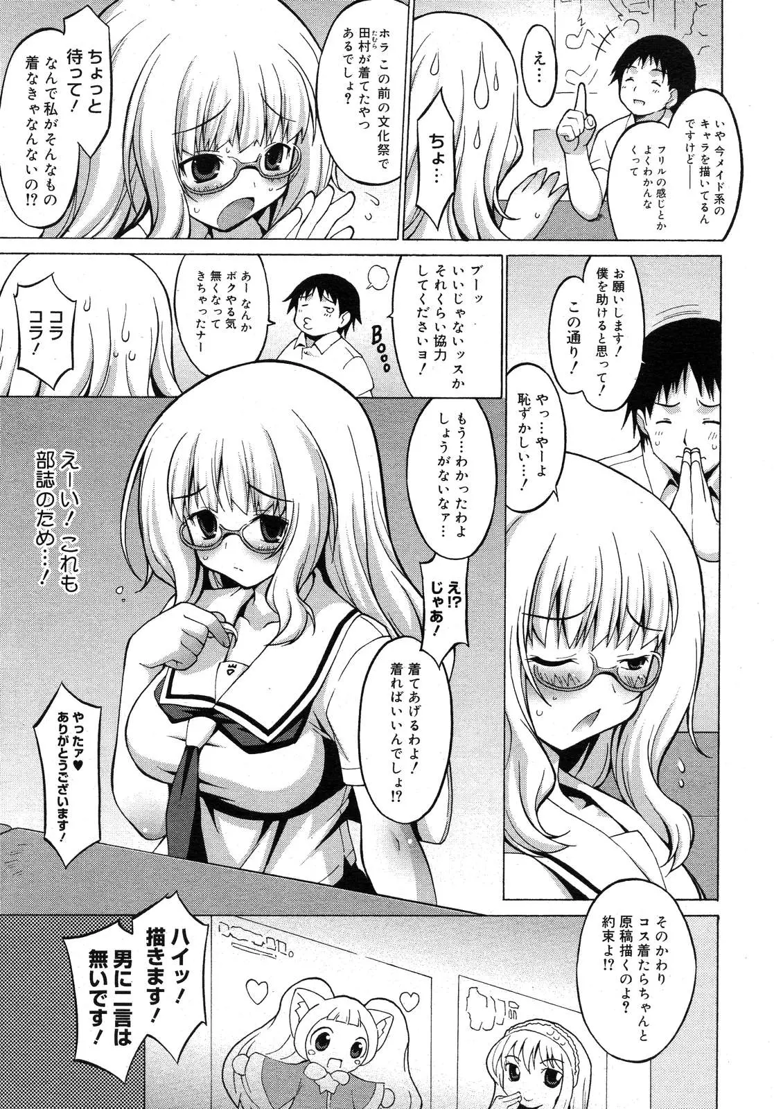 웹툰 이미지 326