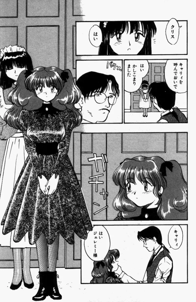 웹툰 이미지 105