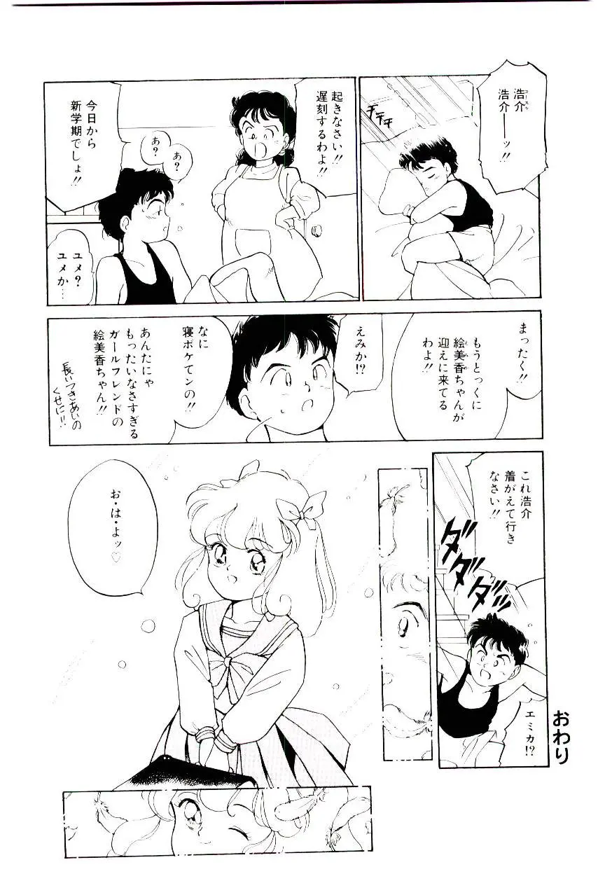 웹툰 이미지 149