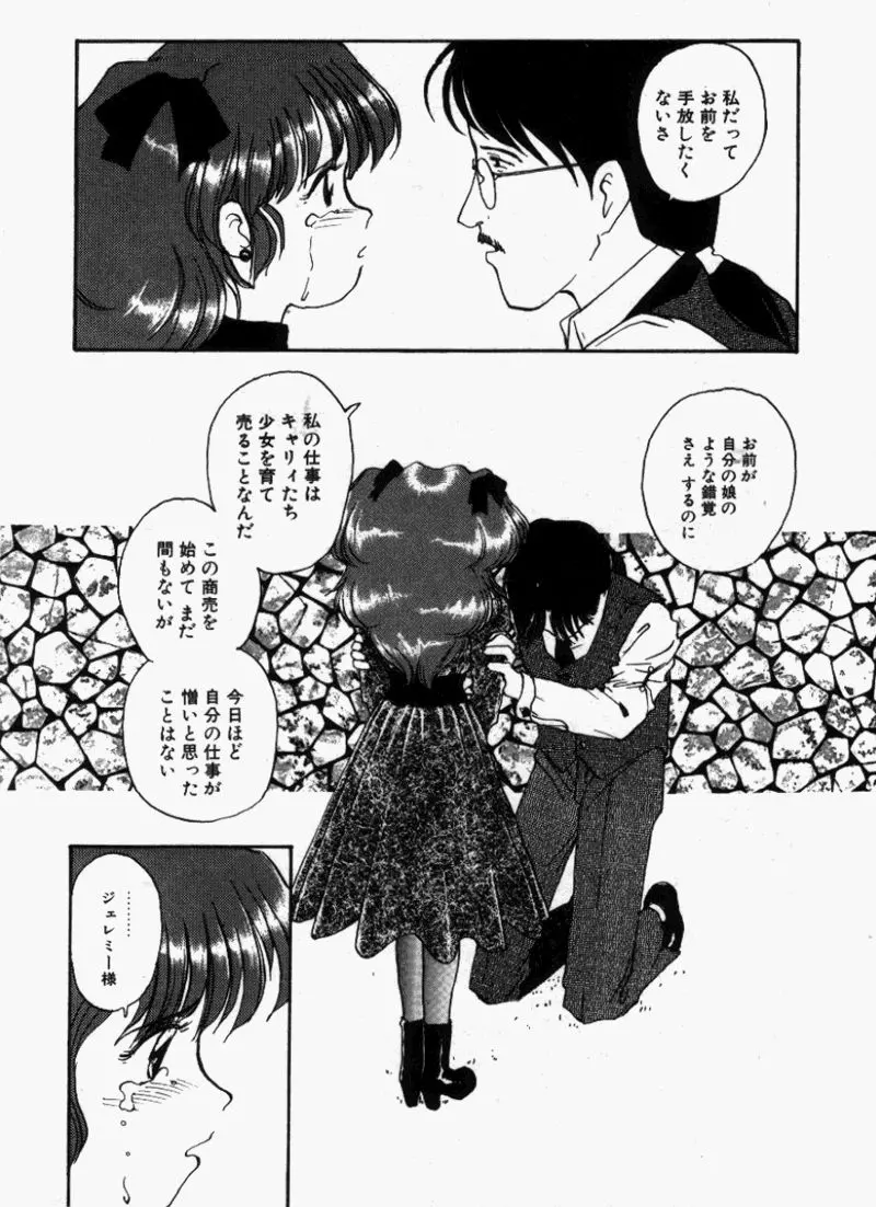 웹툰 이미지 108