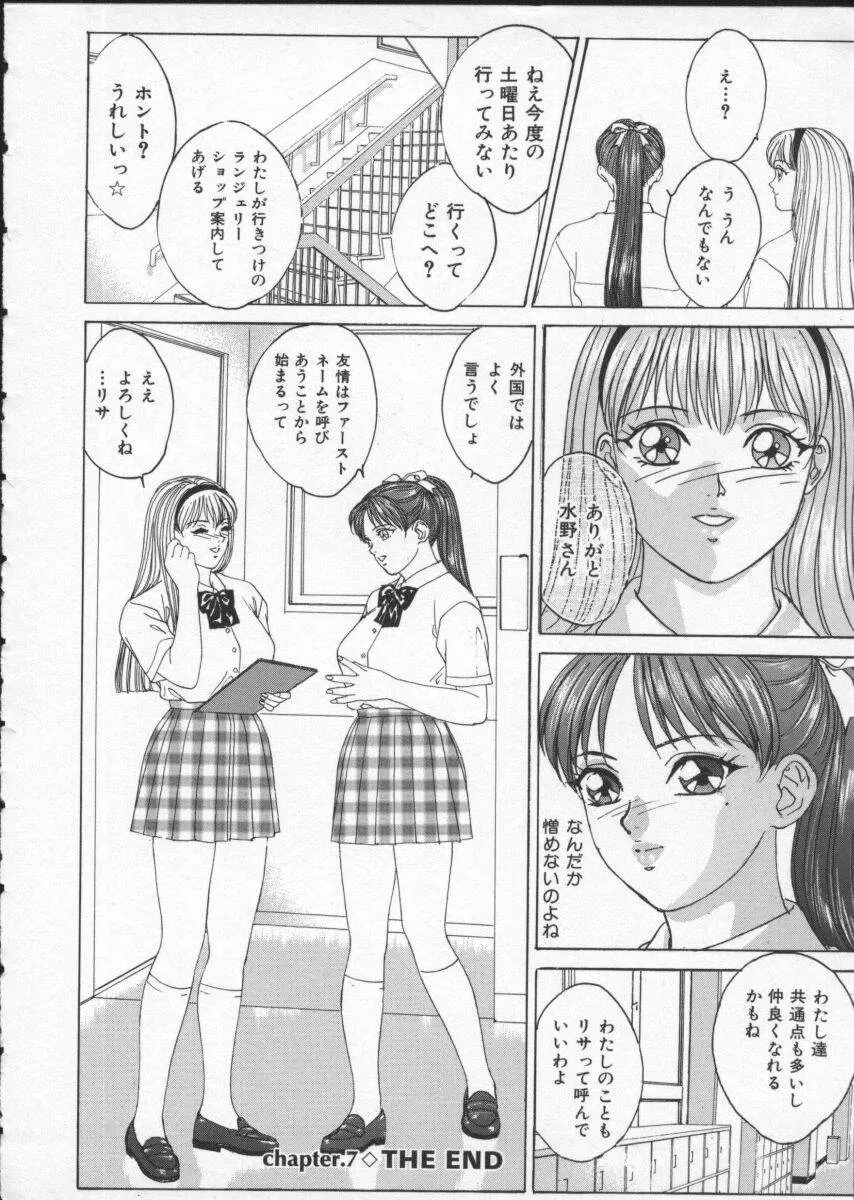 웹툰 이미지 45