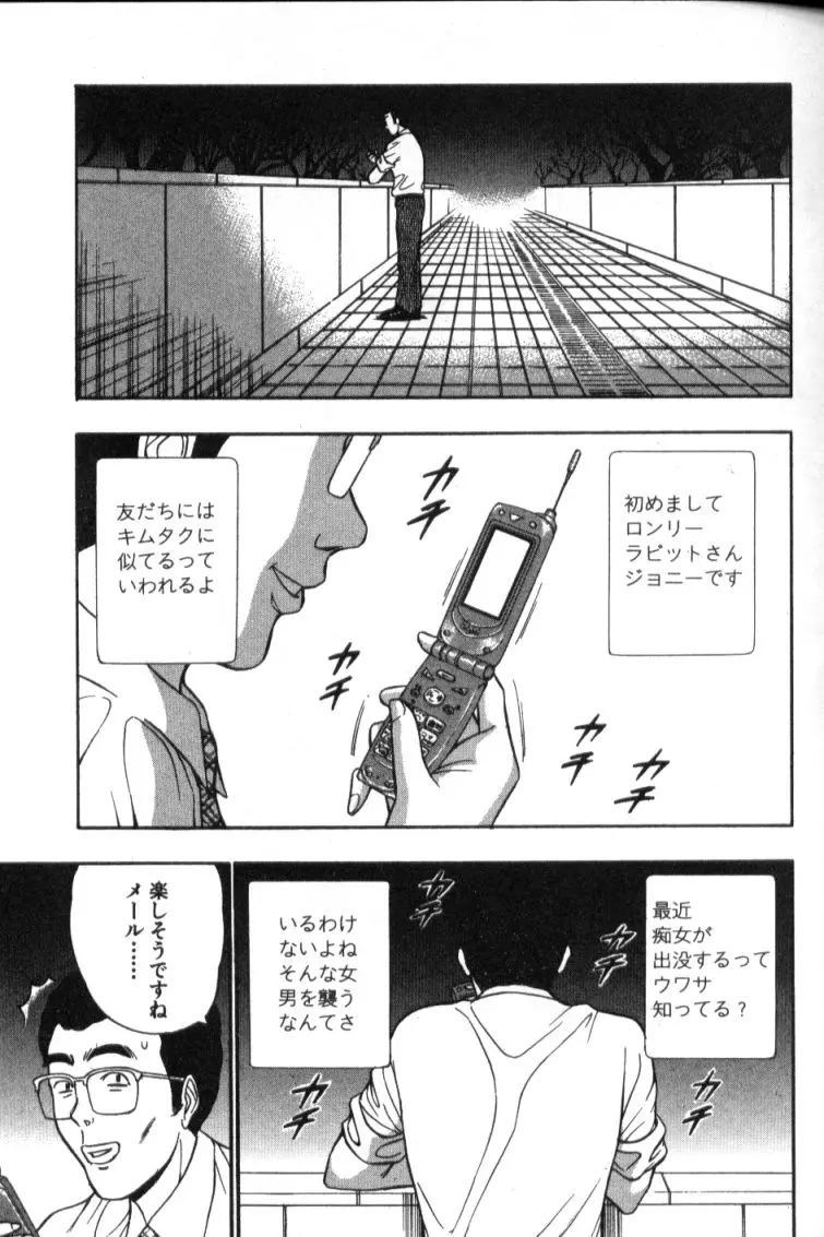 웹툰 이미지 79