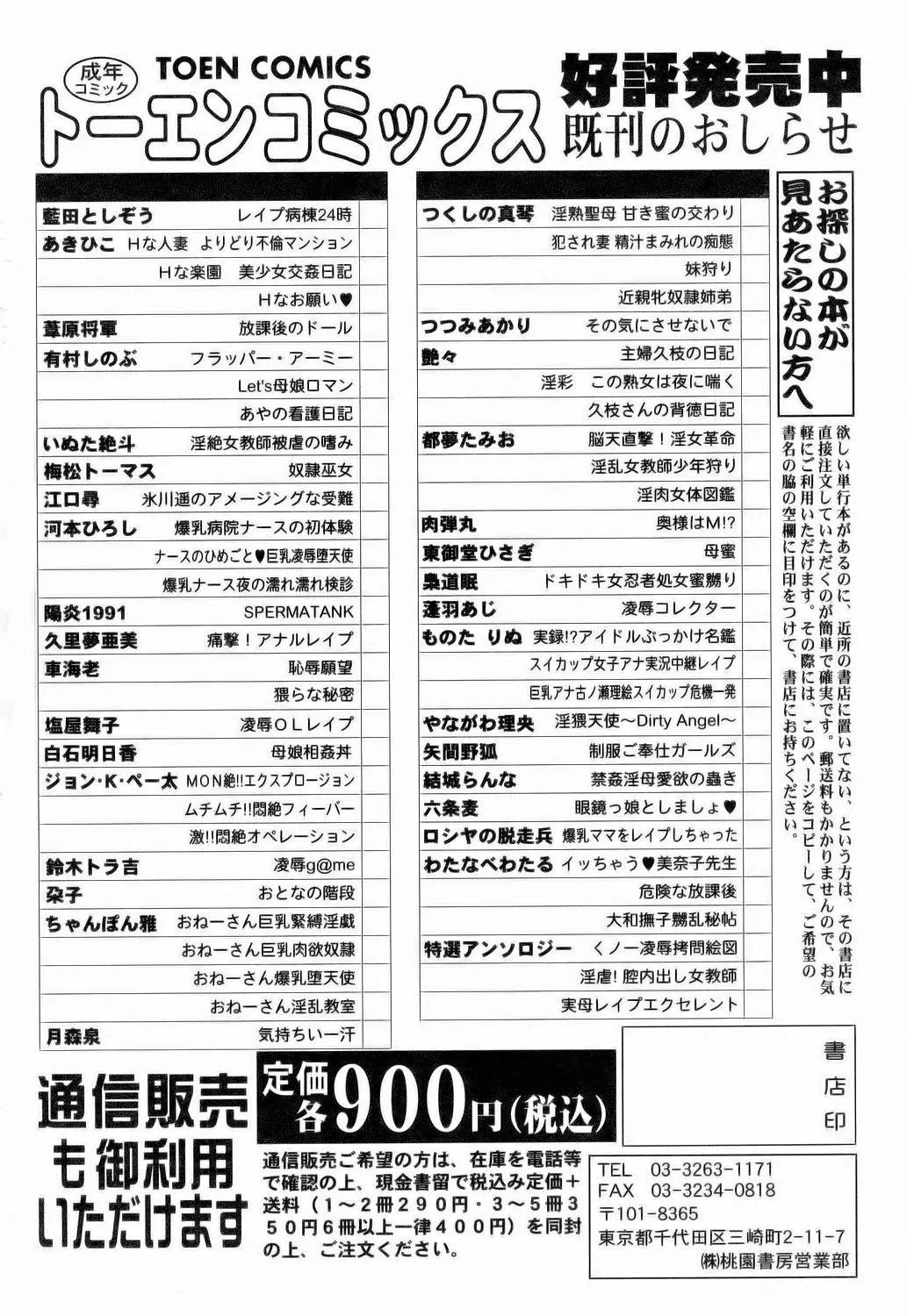 웹툰 이미지 169