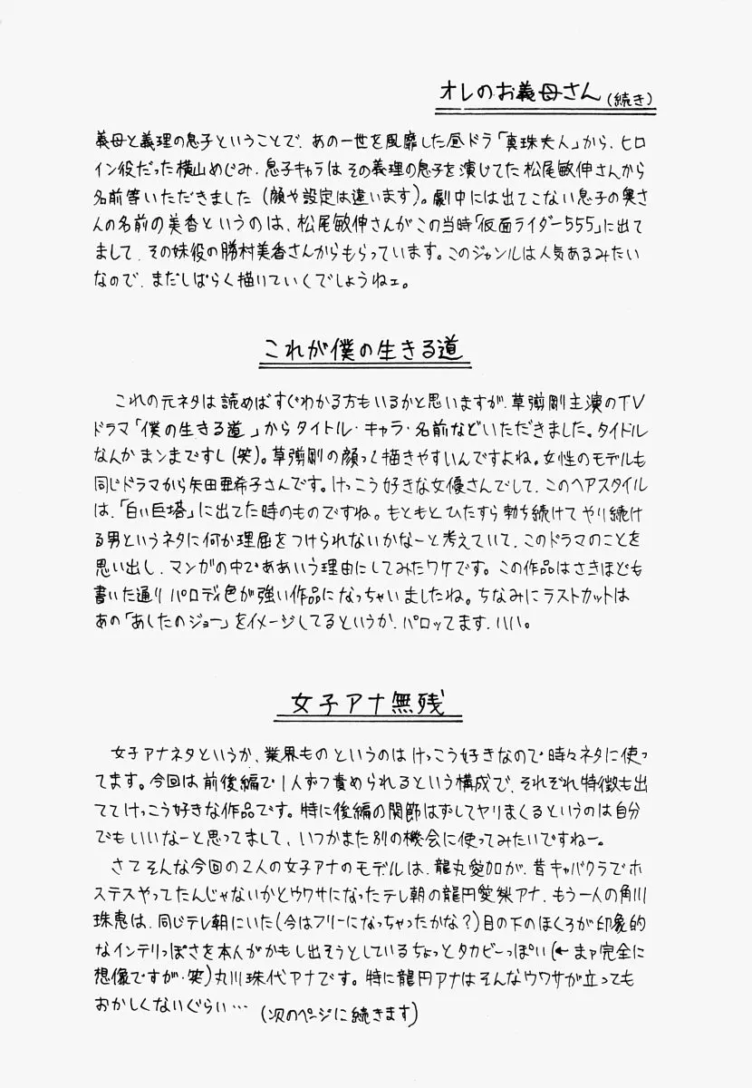 웹툰 이미지 166