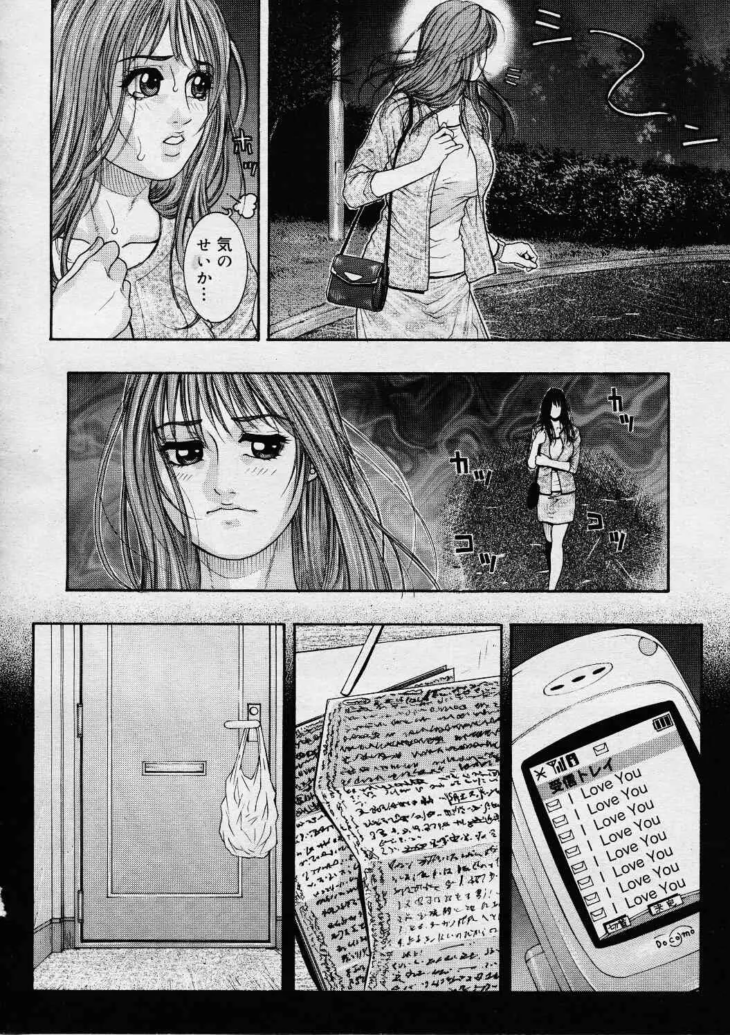 웹툰 이미지 170