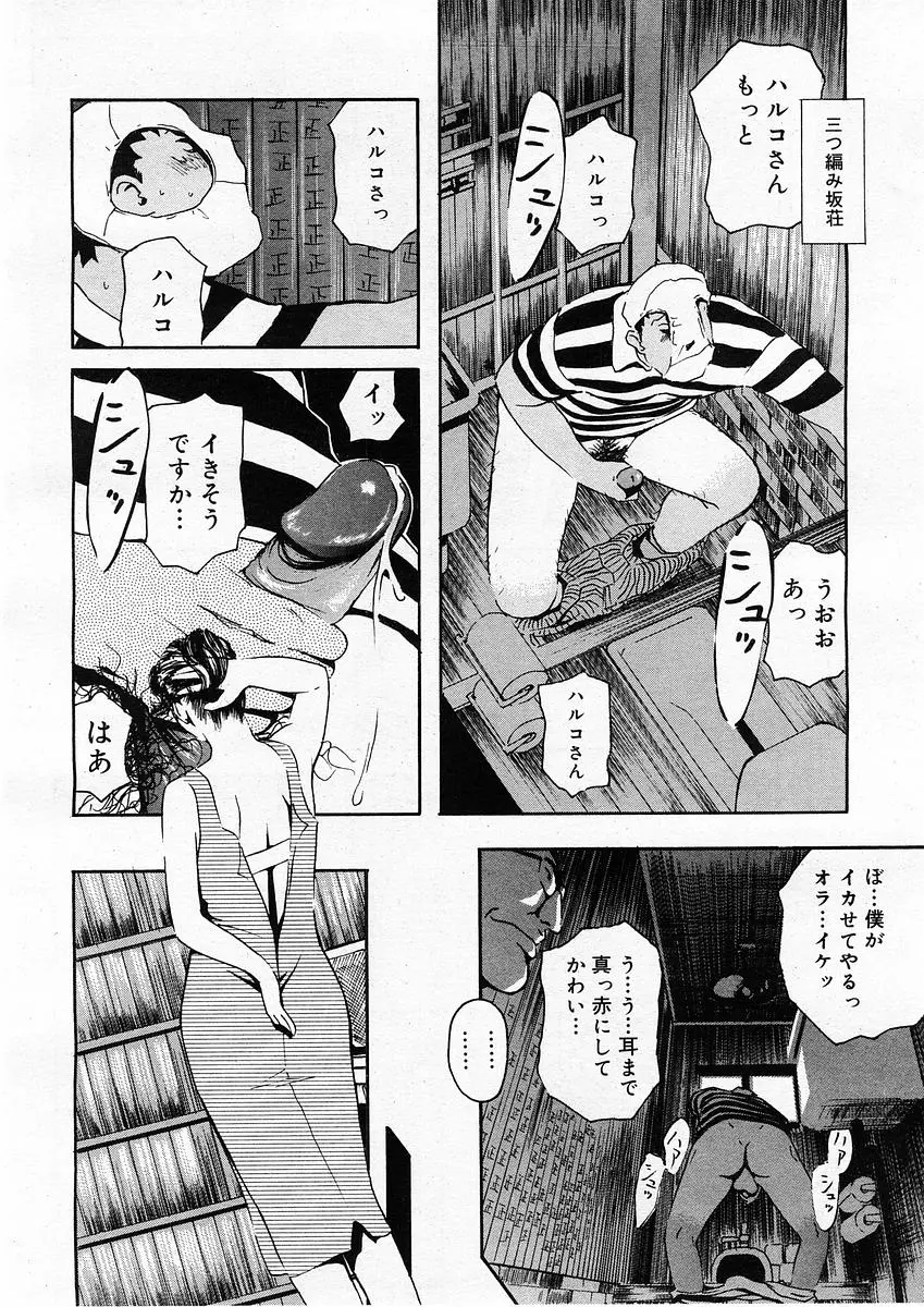웹툰 이미지 273