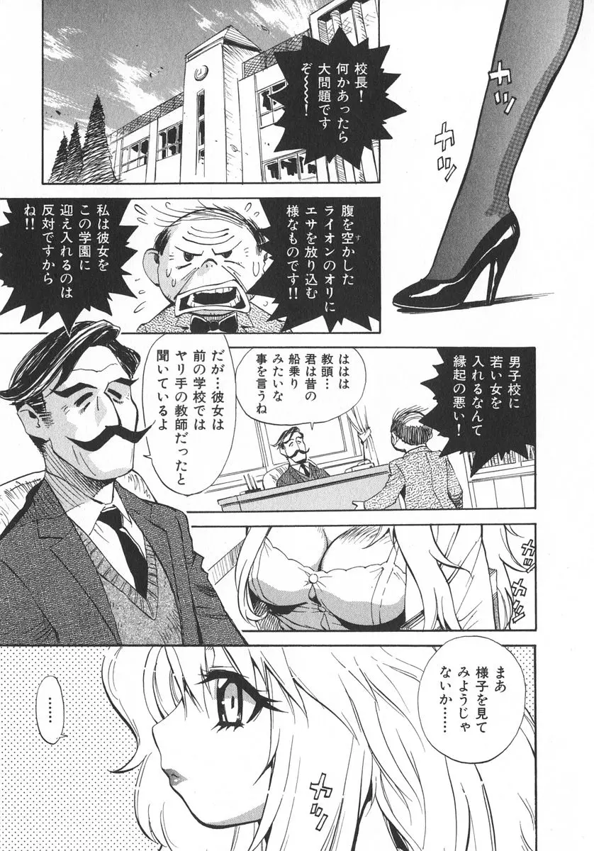 웹툰 이미지 69