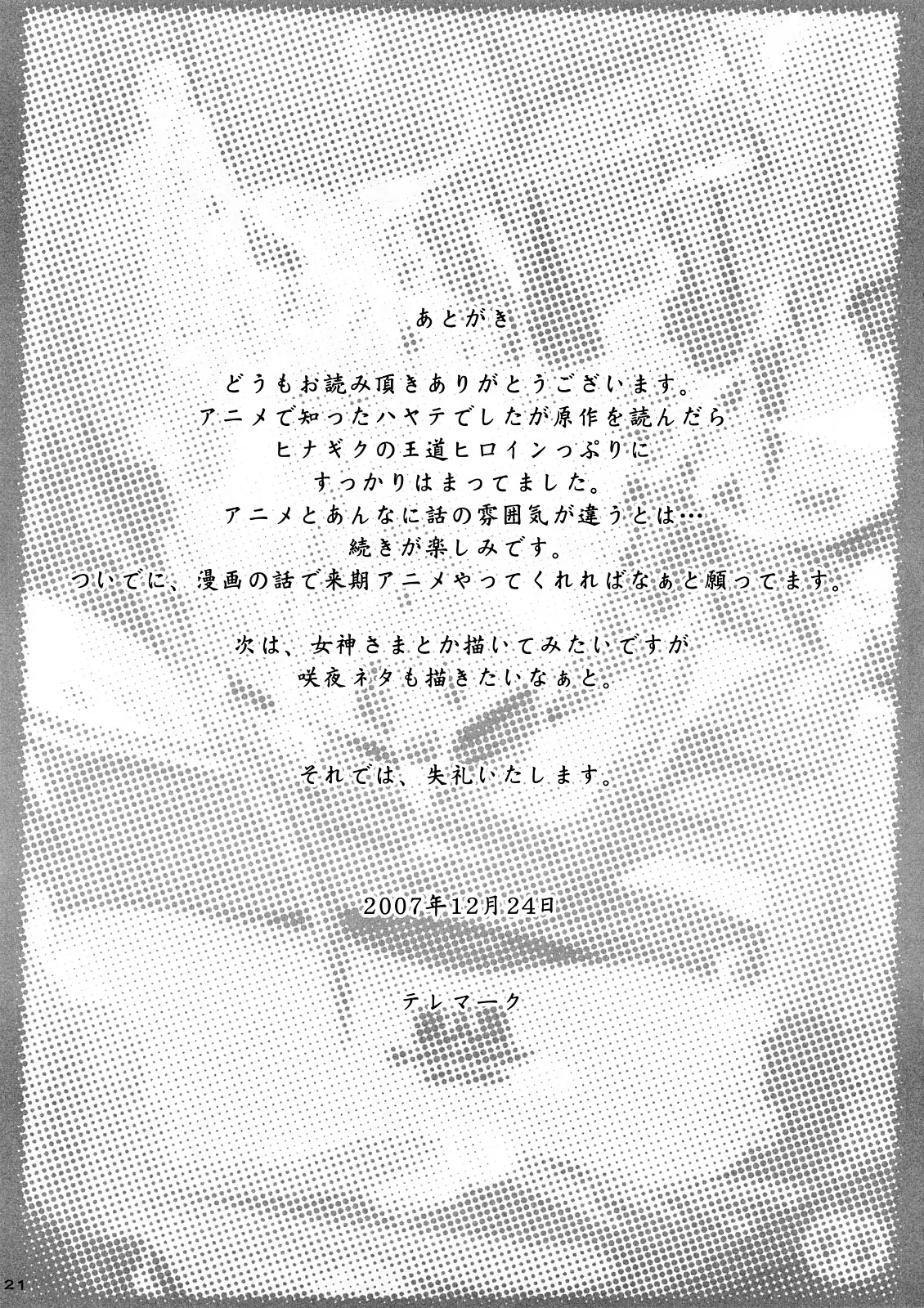 웹툰 이미지 19