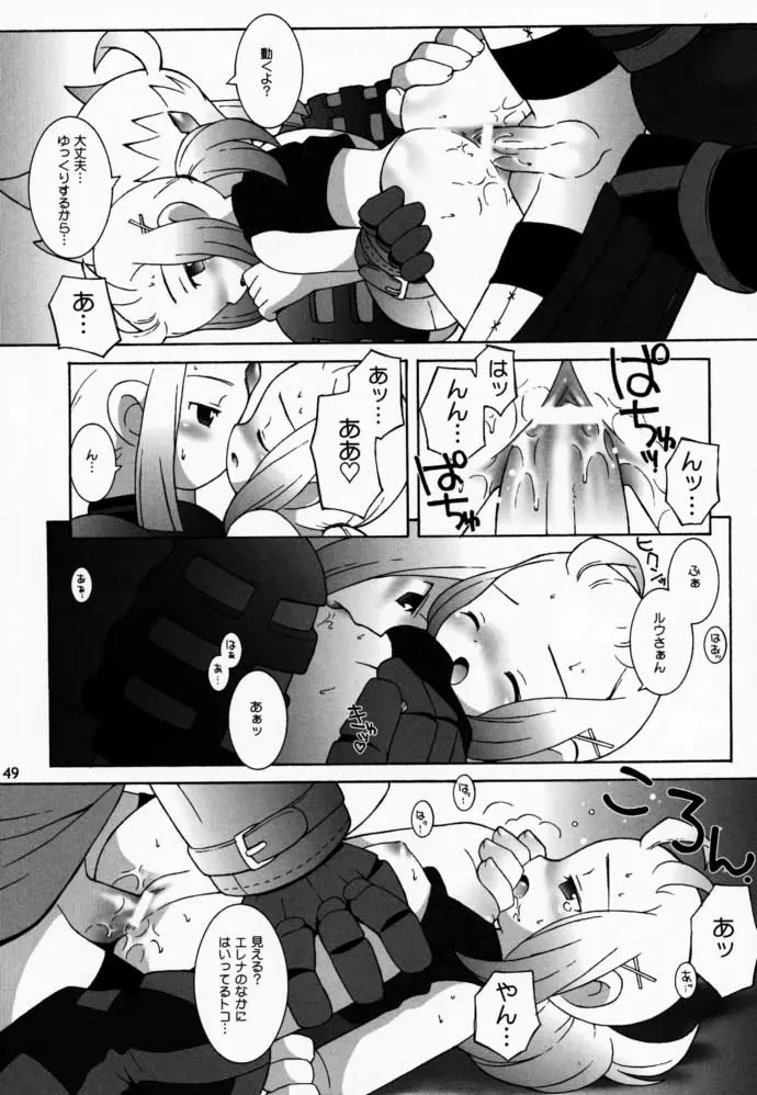 웹툰 이미지 47