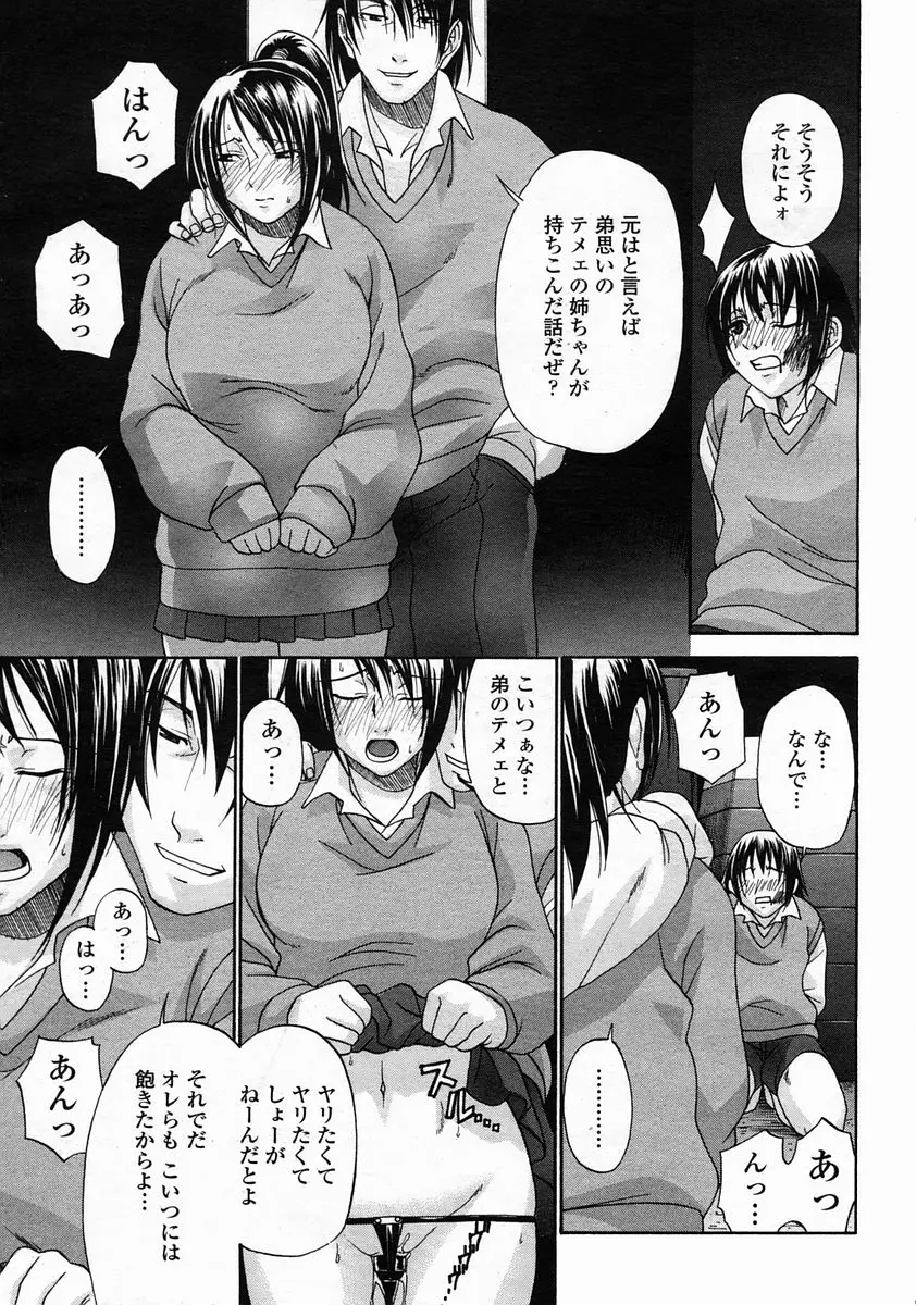 웹툰 이미지 240