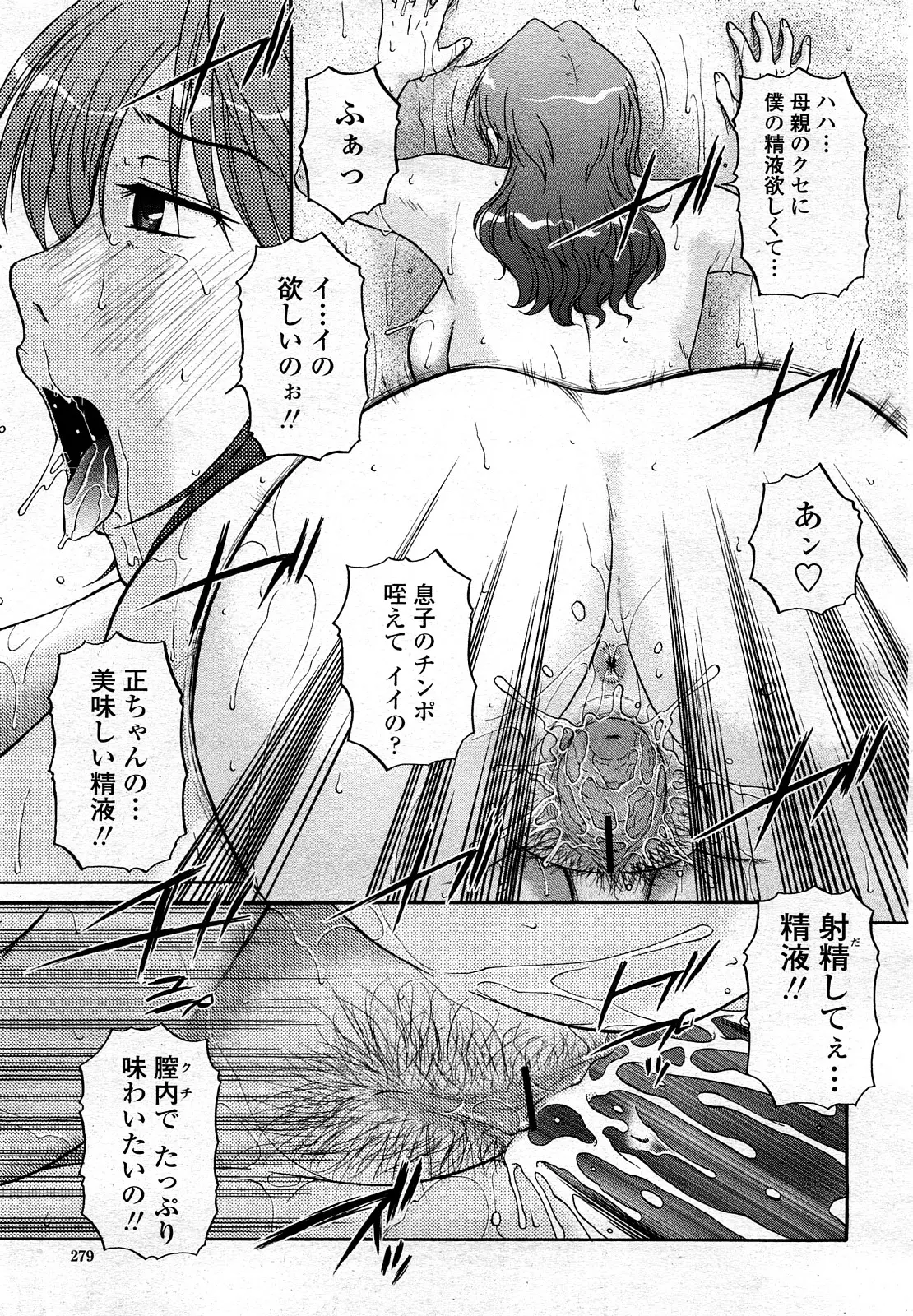 웹툰 이미지 277