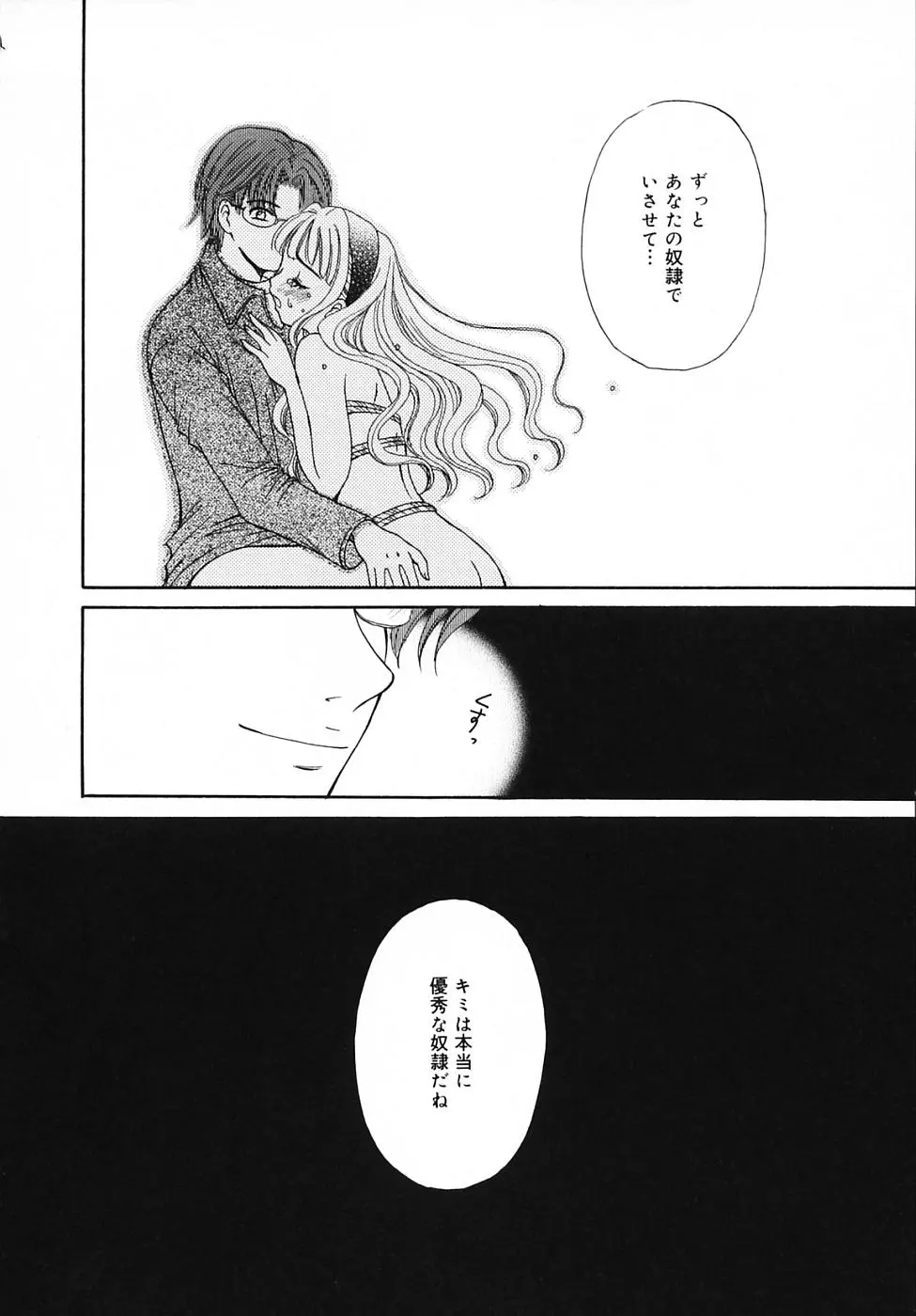웹툰 이미지 185