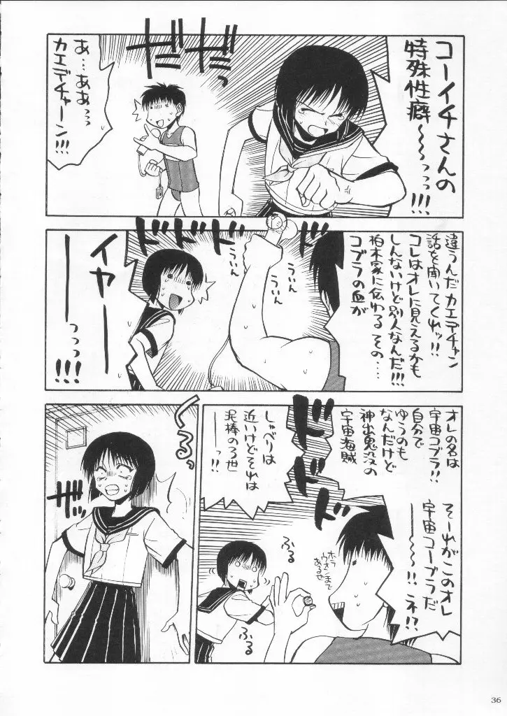 웹툰 이미지 35
