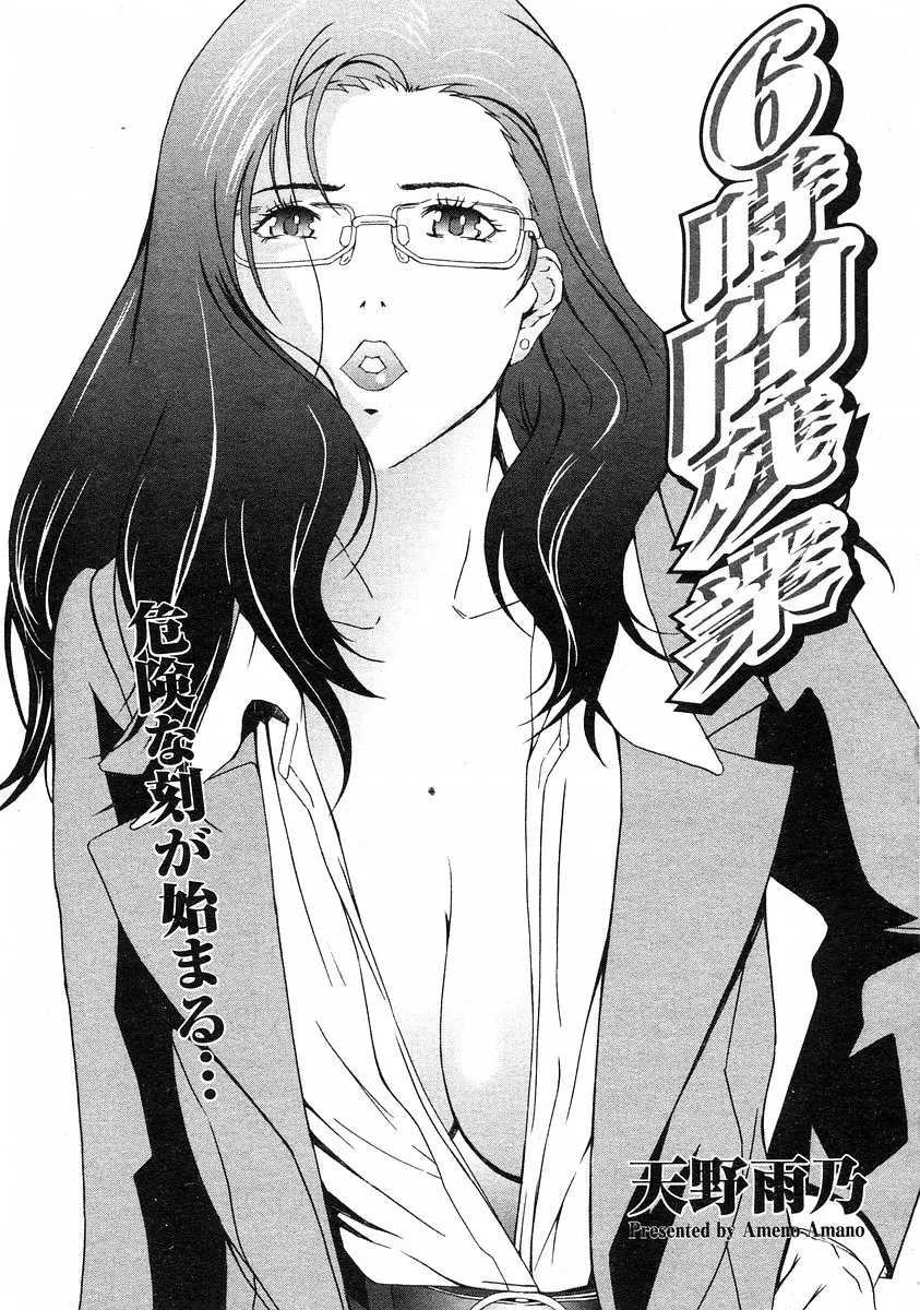 웹툰 이미지 133