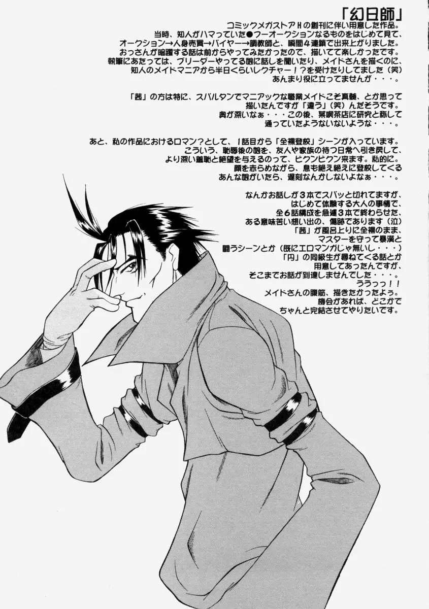 웹툰 이미지 132