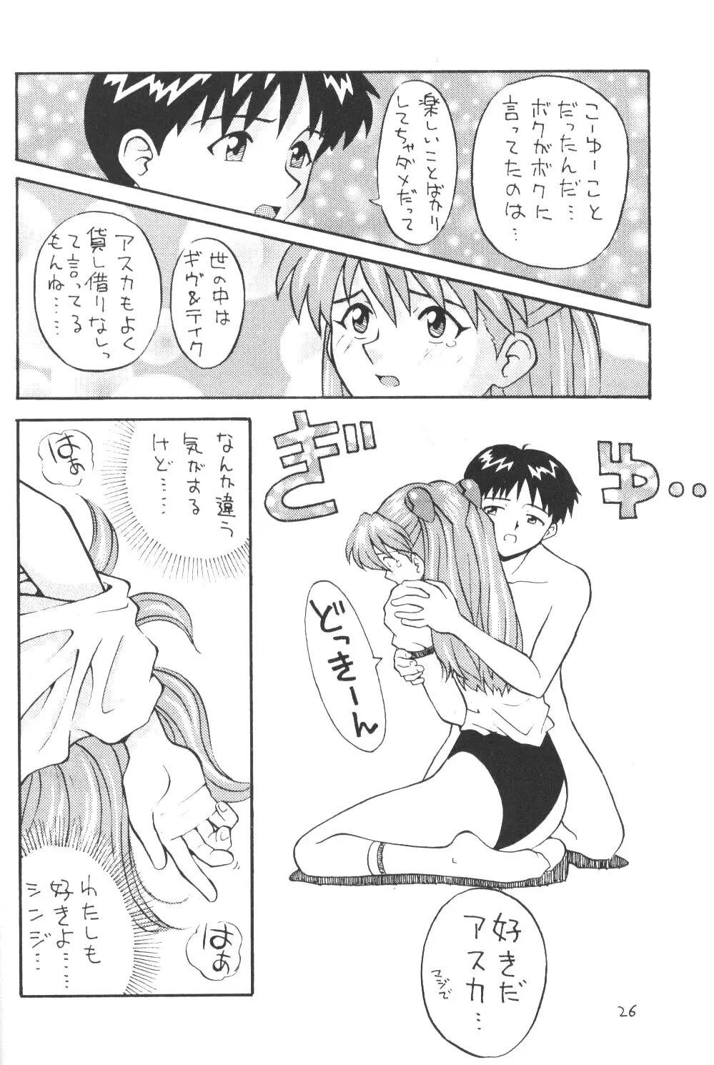 웹툰 이미지 24