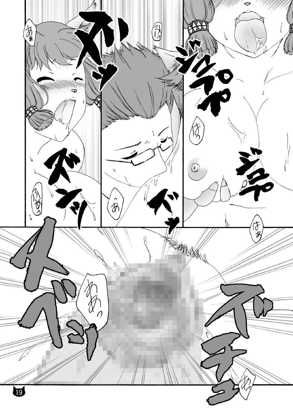 웹툰 이미지 18