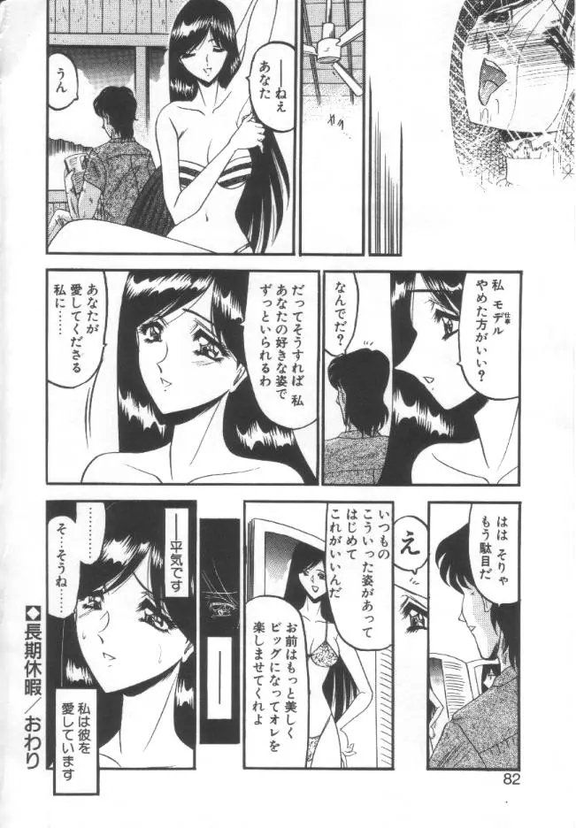 웹툰 이미지 78