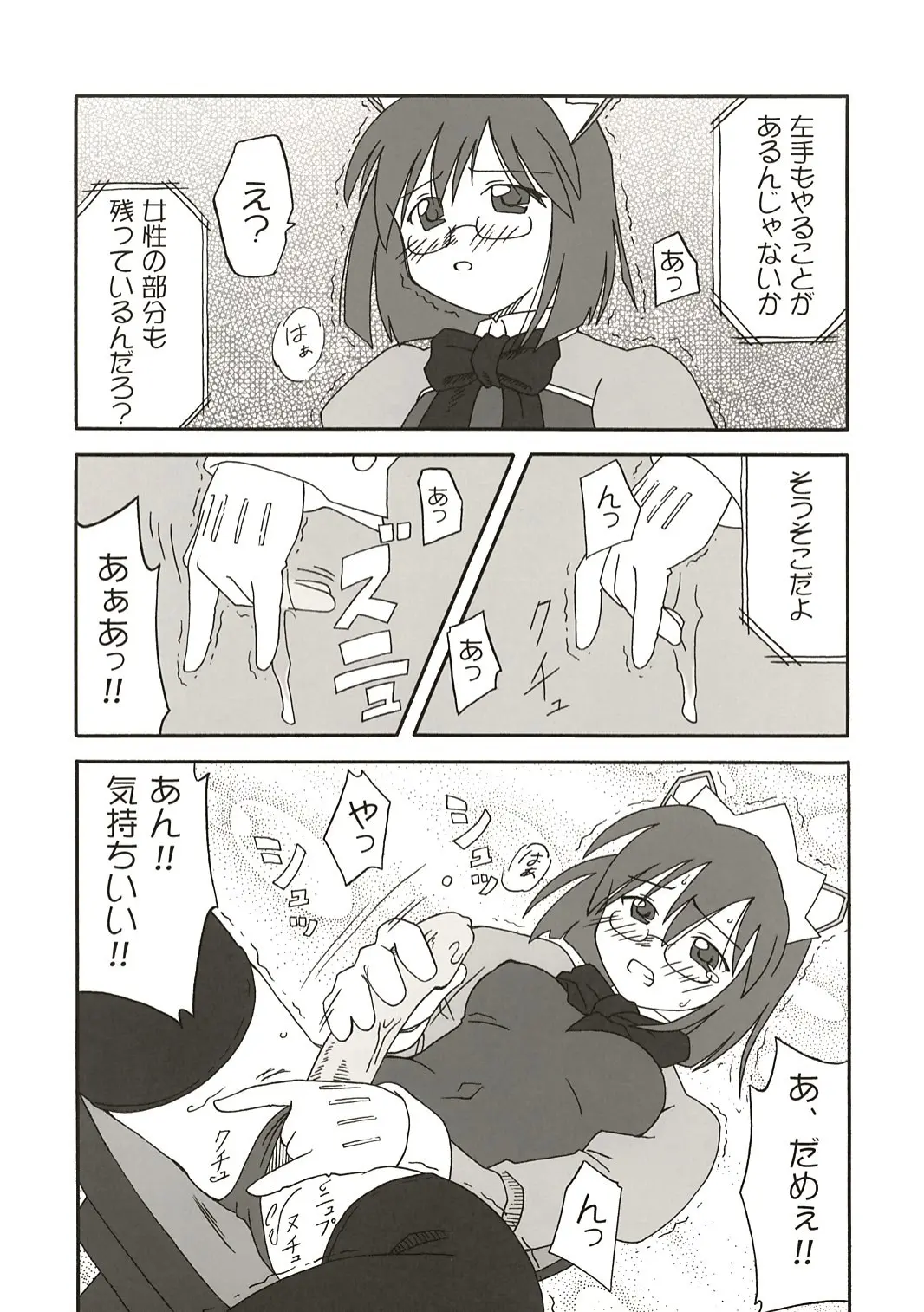 웹툰 이미지 9