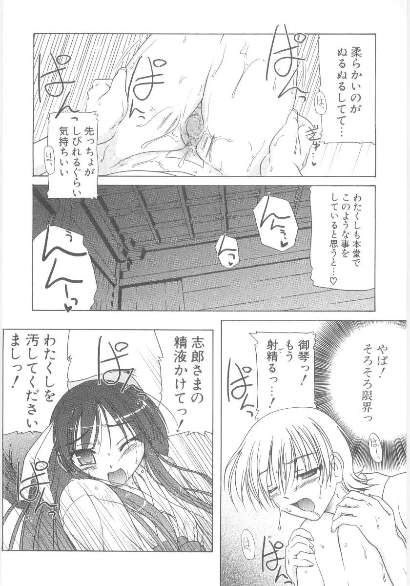 웹툰 이미지 174