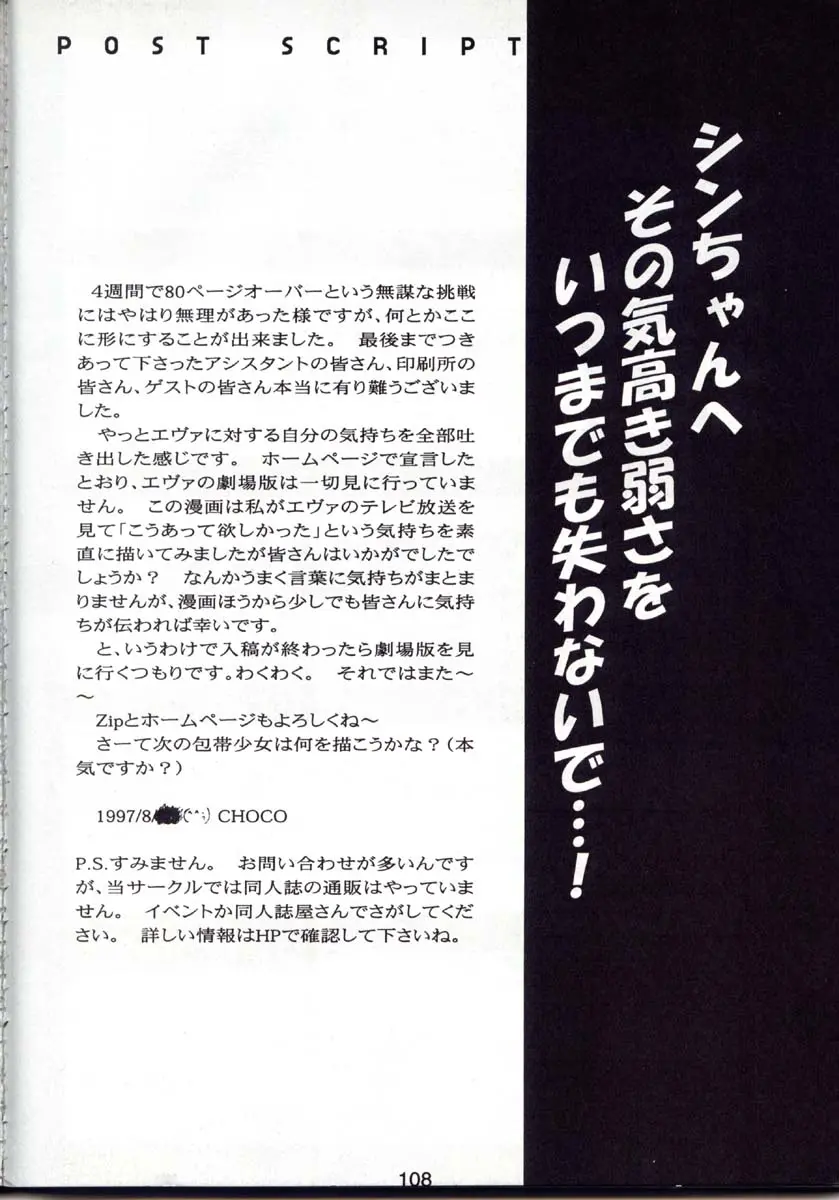 웹툰 이미지 106