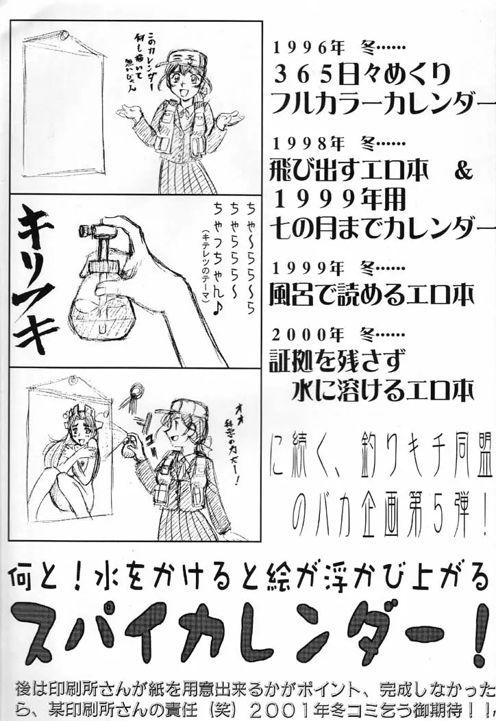 웹툰 이미지 109