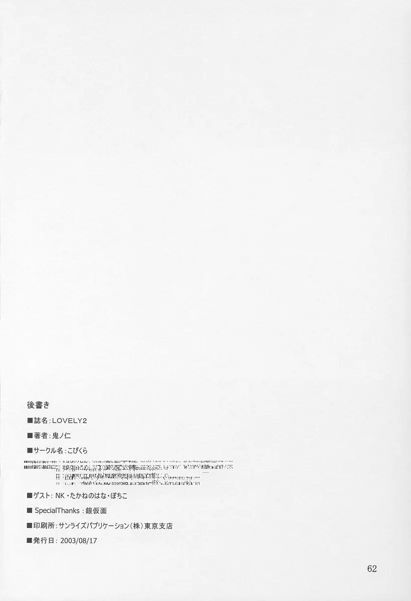 웹툰 이미지 62