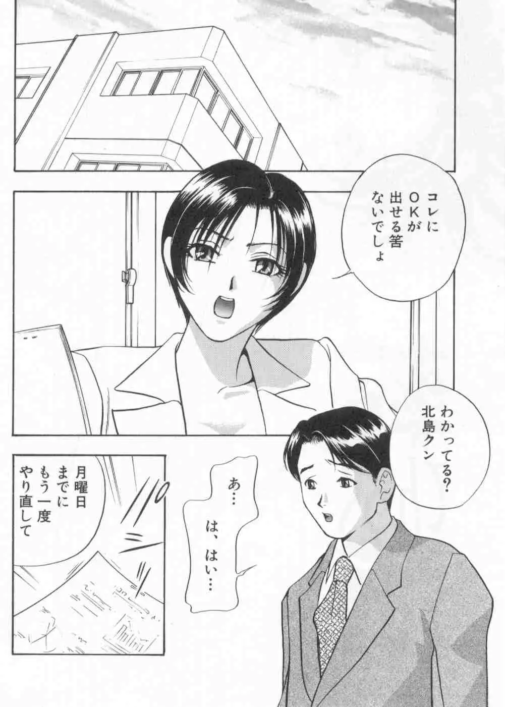 웹툰 이미지 141