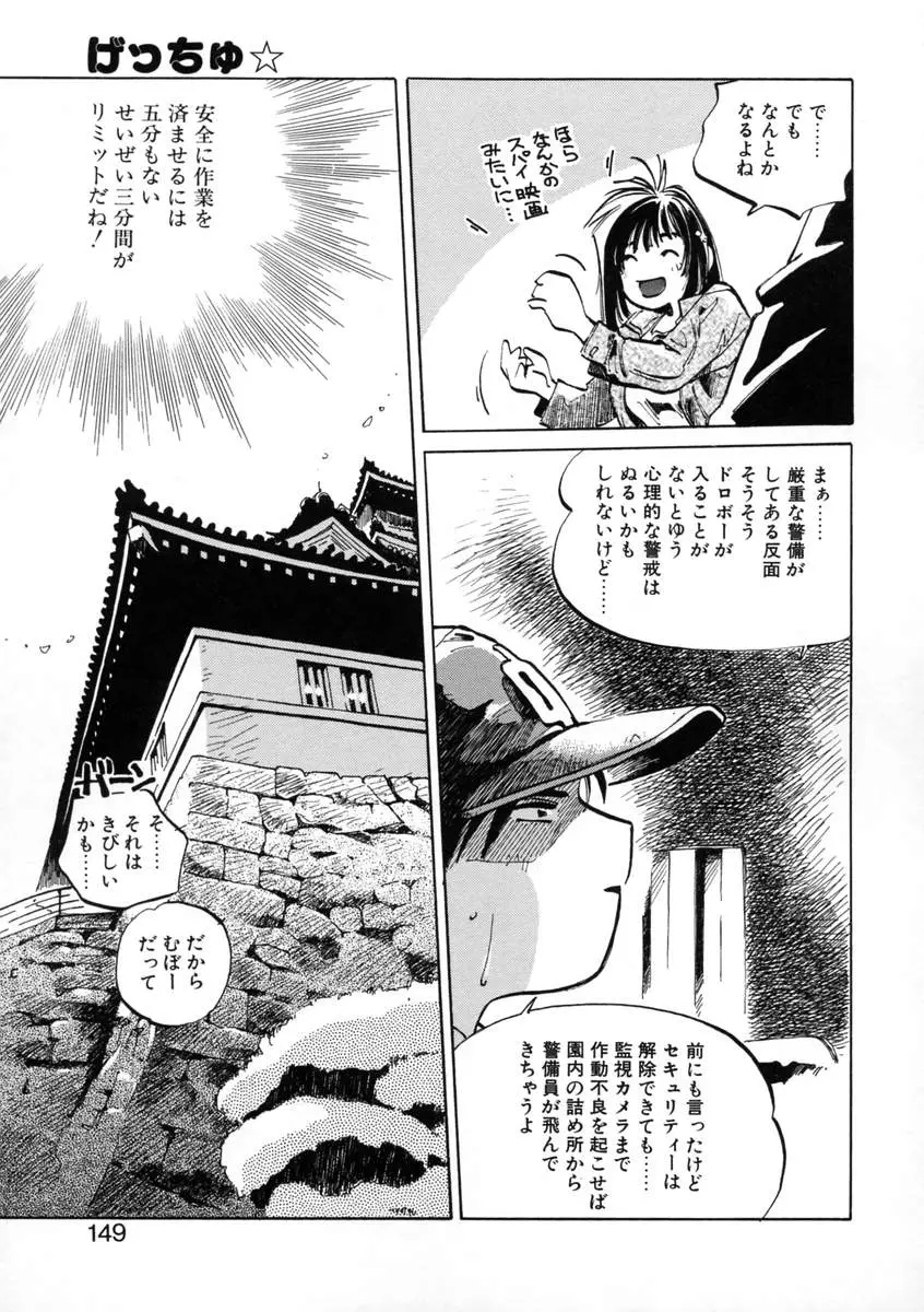 웹툰 이미지 150