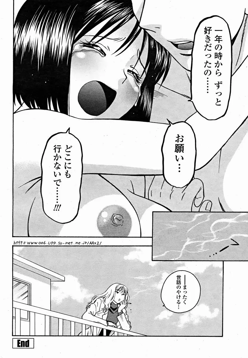 웹툰 이미지 213