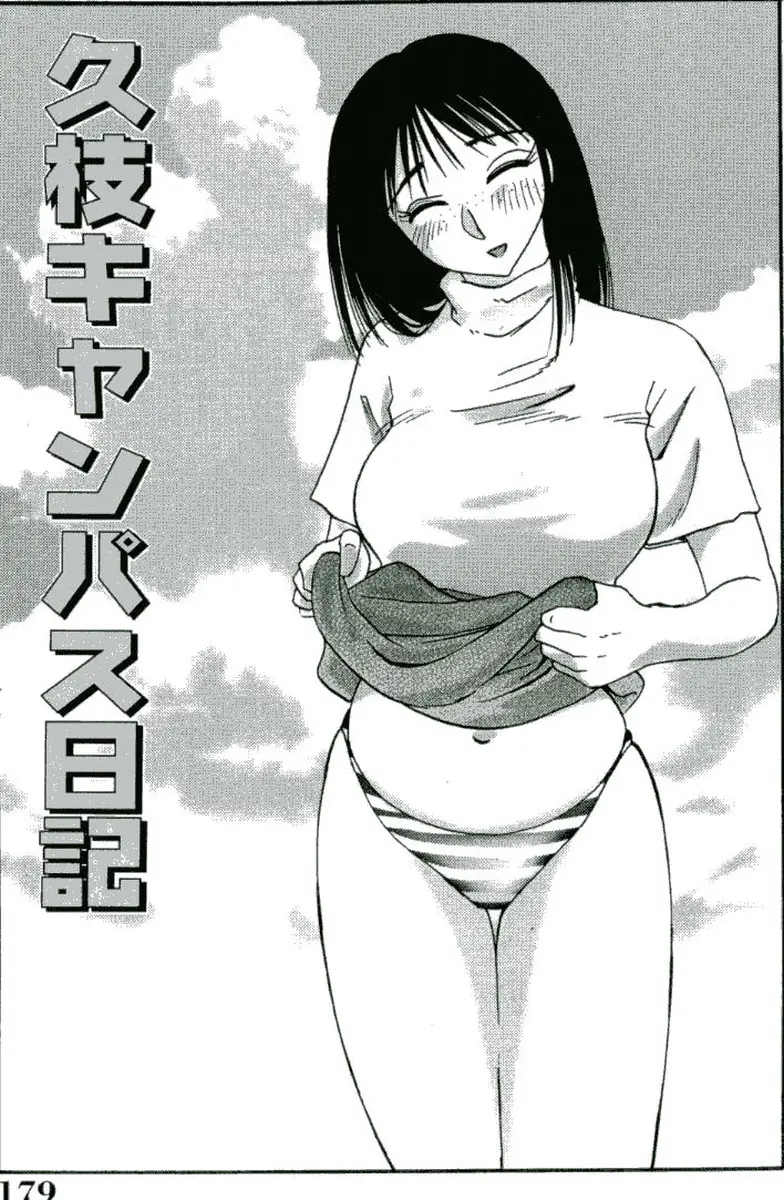 웹툰 이미지 180