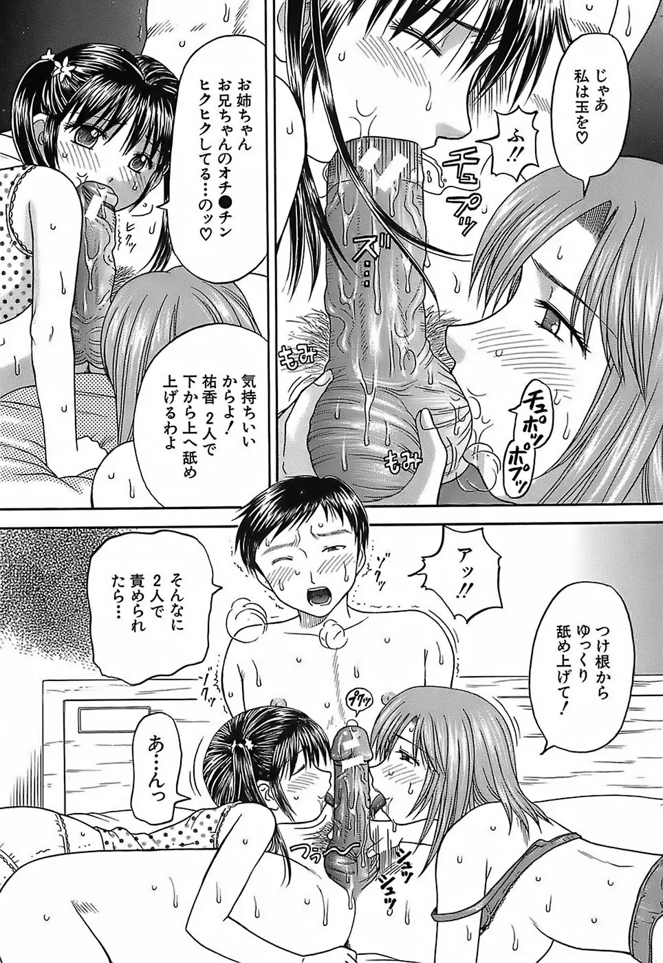 웹툰 이미지 62