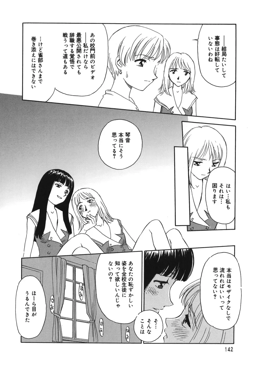 웹툰 이미지 141