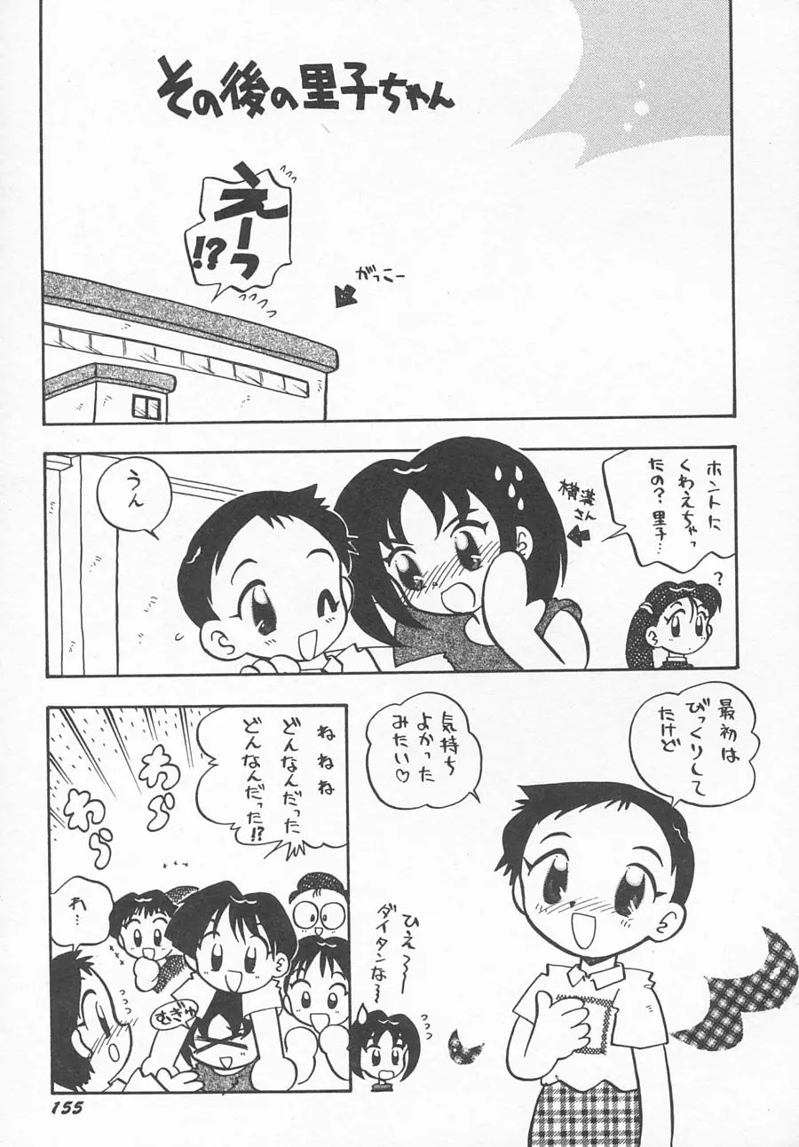 웹툰 이미지 157