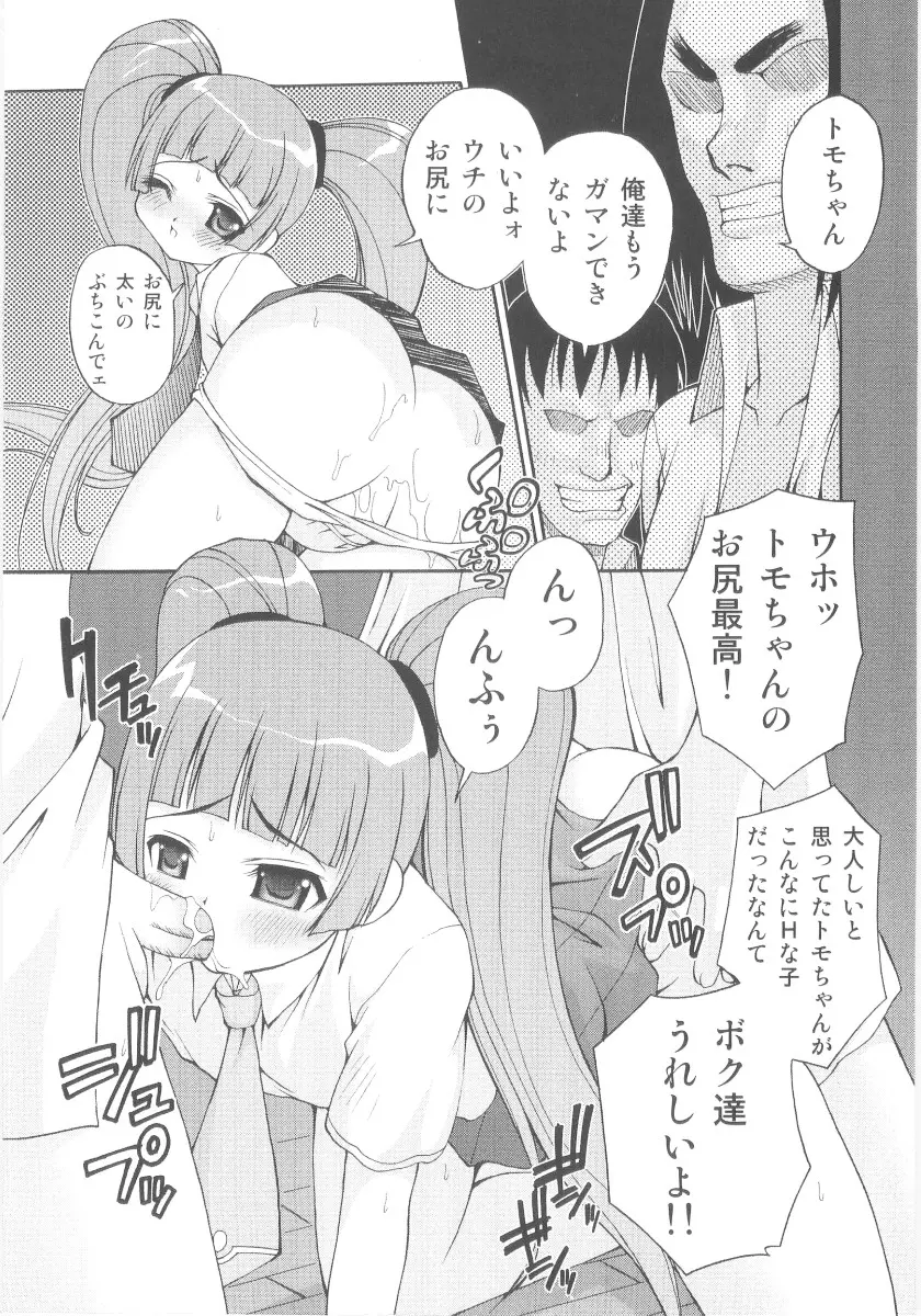웹툰 이미지 102