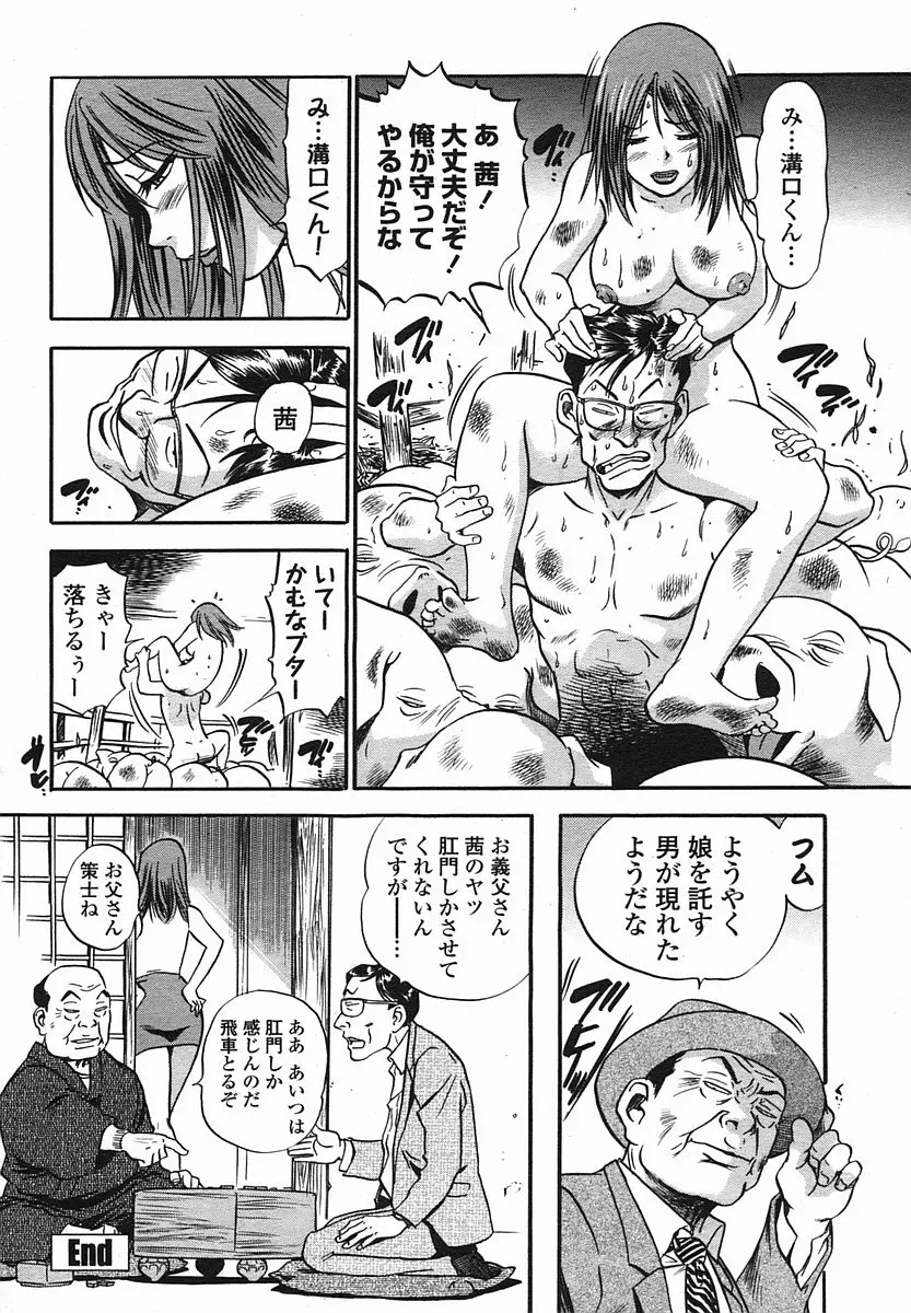 웹툰 이미지 81