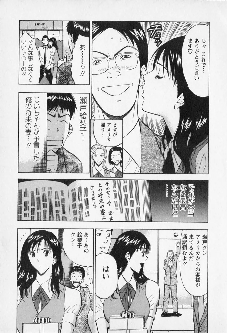 웹툰 이미지 10