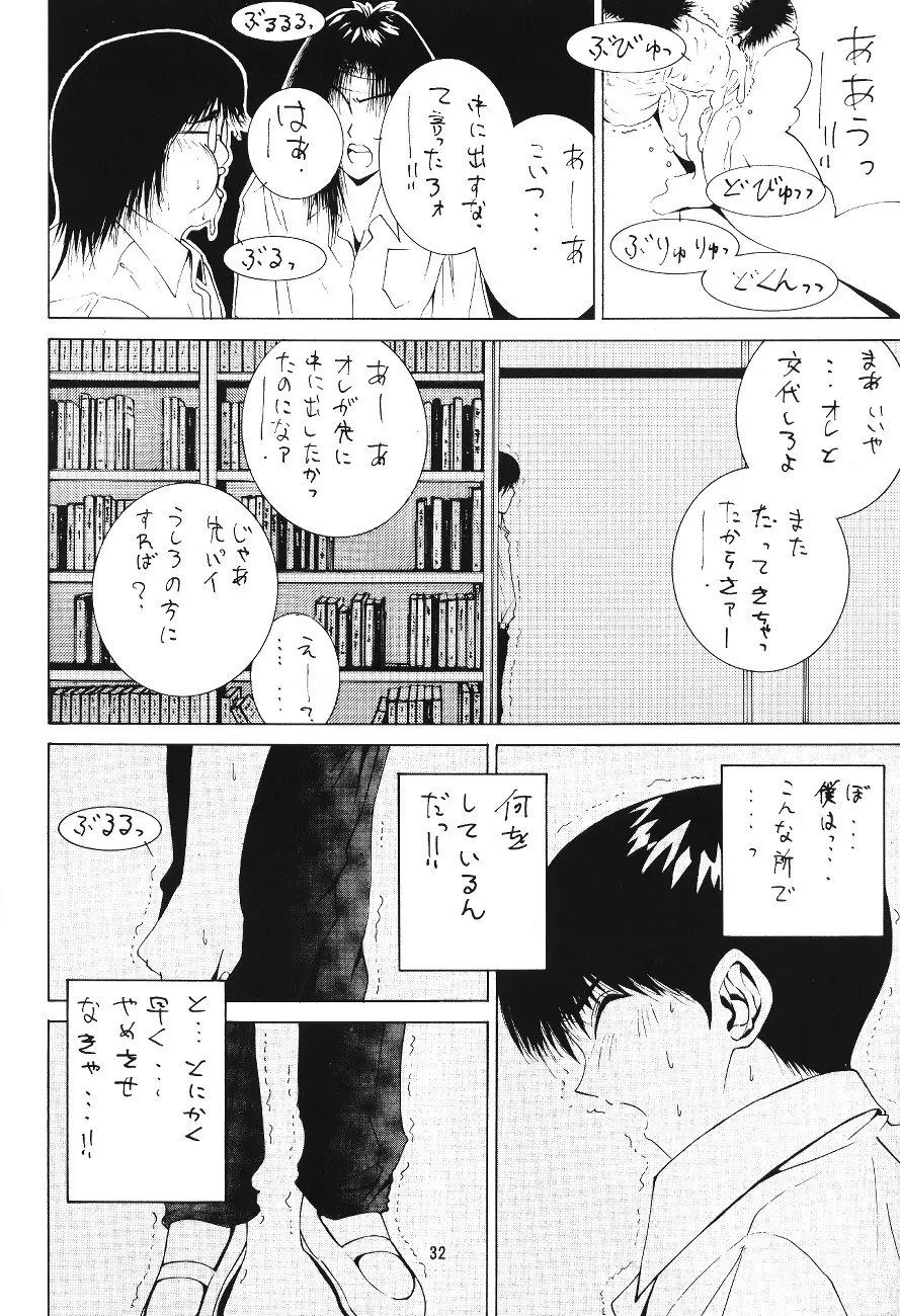 웹툰 이미지 27