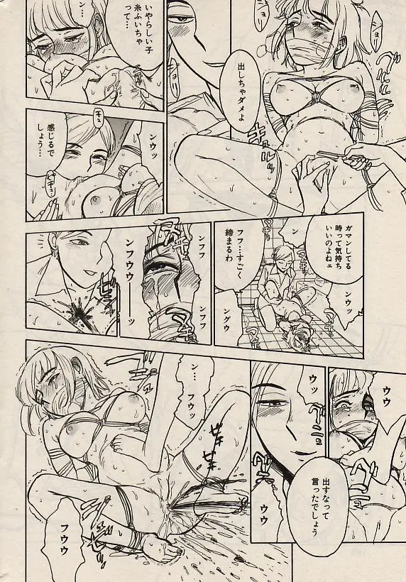 웹툰 이미지 183