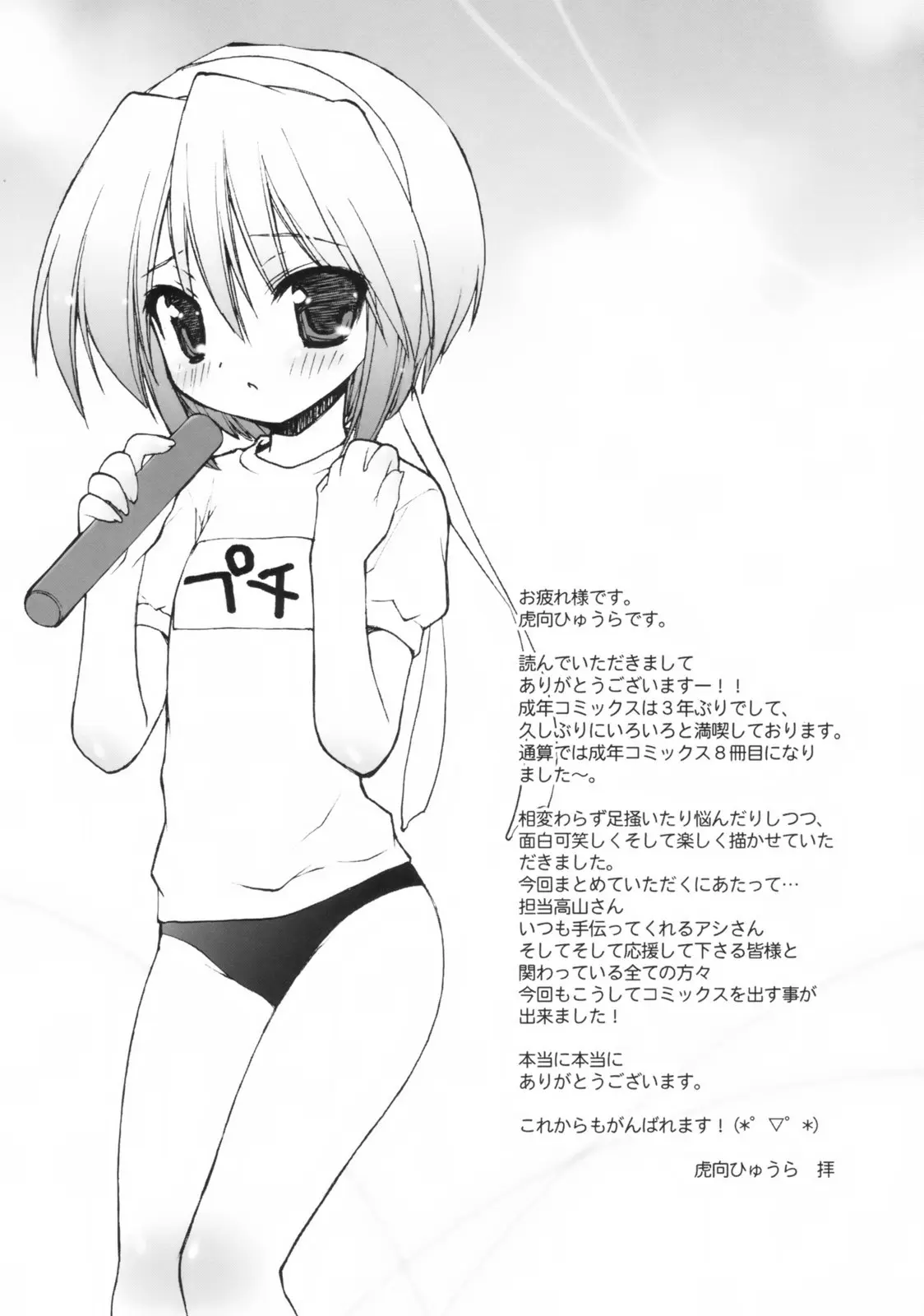 웹툰 이미지 195