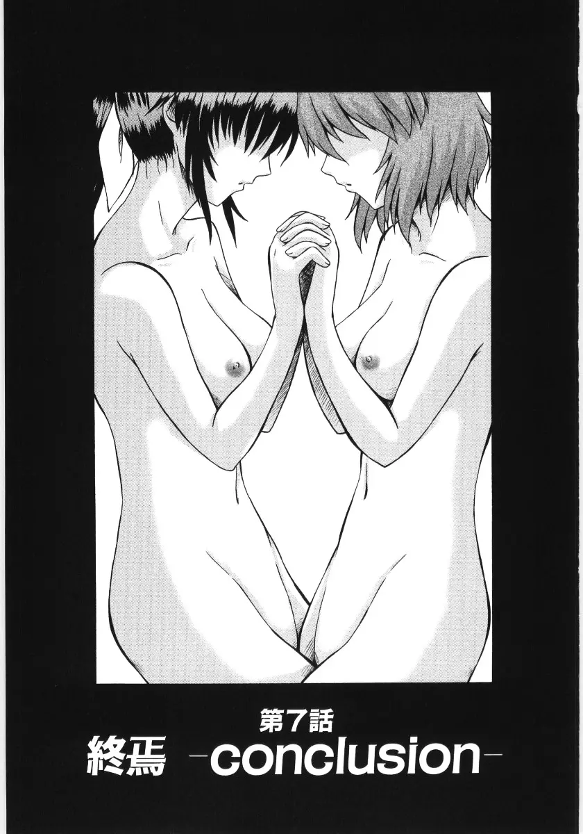웹툰 이미지 158