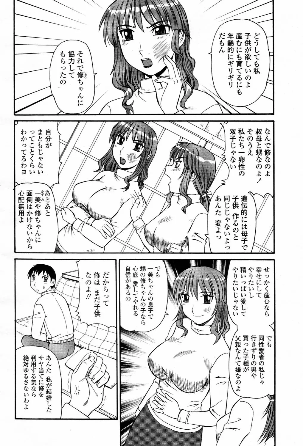 웹툰 이미지 409