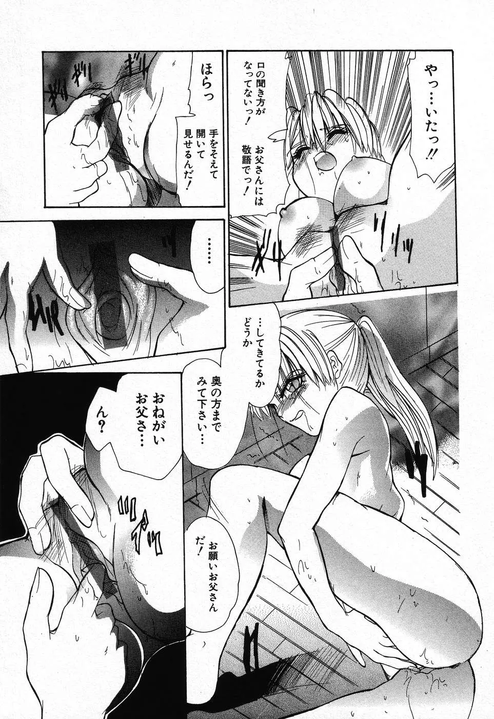웹툰 이미지 186