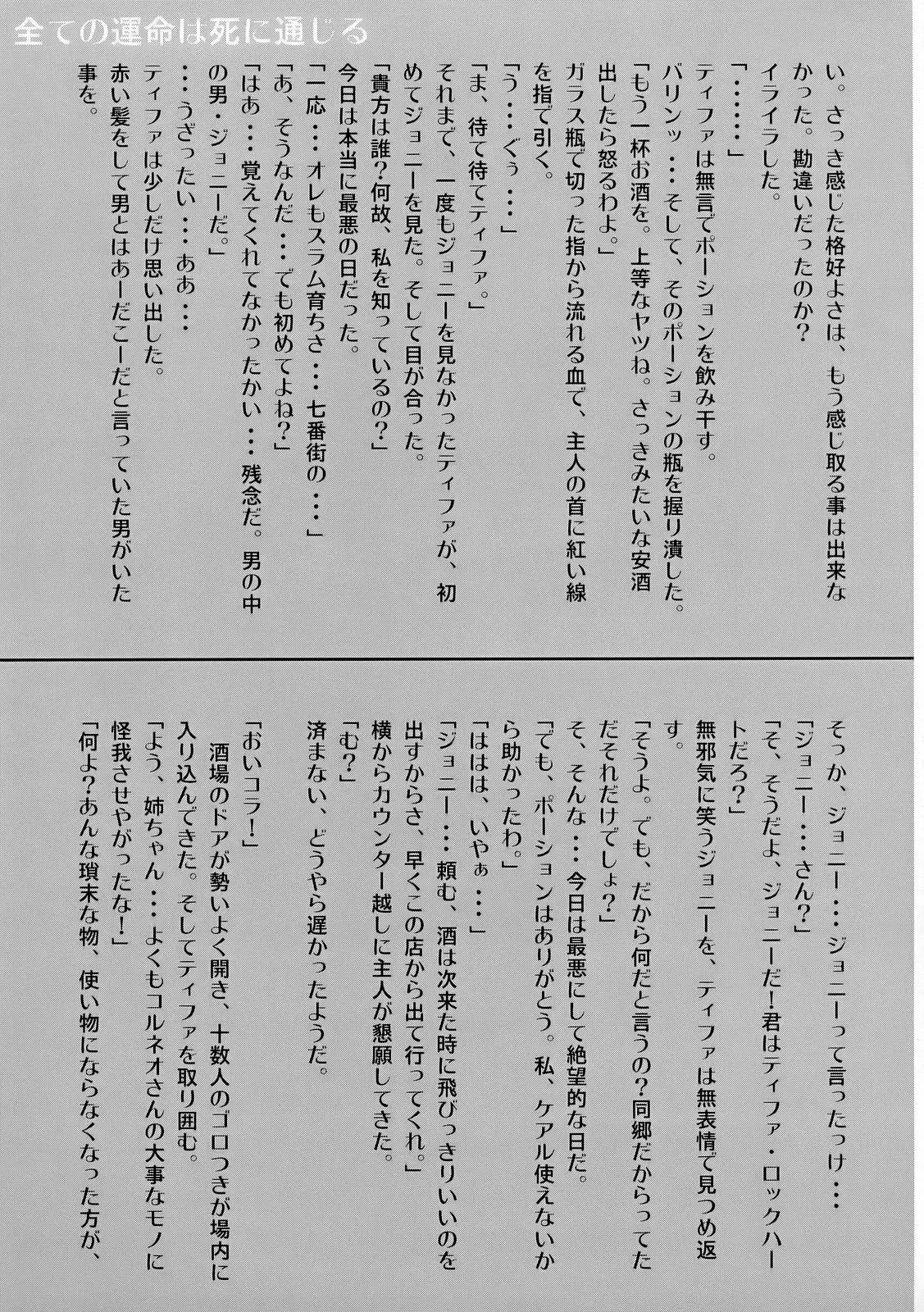 웹툰 이미지 15