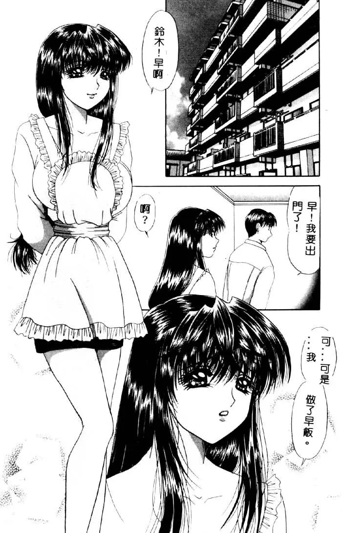 웹툰 이미지 106